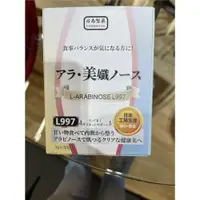 在飛比找蝦皮購物優惠-日本日南製藥鄭仲茵代言L997窈窕淨體組