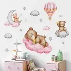 Cartoon Bear Coulds Wall Stickers Baby Nursery Diy Kids Room Home Decor Decal