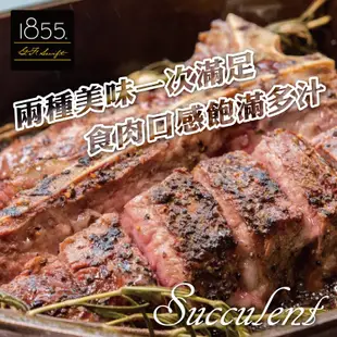 美國1855黑安格斯熟成巨無霸紅屋丁骨牛排6片組(500公克/1片)【優惠組】