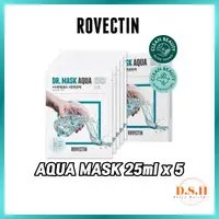 在飛比找蝦皮購物優惠-ROVECTIN 保濕面膜 DR. Mask Aqua 25