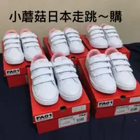 在飛比找旋轉拍賣優惠-FILA Court Deluxe Strawberry m