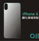 QII iPhone 8 XS XR MAX X 7玻璃背膜 背面高清鋼化膜 後膜 後膜鋼化膜 背貼 (6.3折)