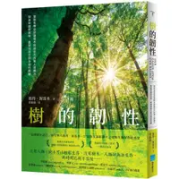 在飛比找蝦皮商城優惠-樹的韌性：渥雷本帶你認識樹木跨越世代的驚人適應力，與森林調節