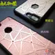 TeicNeo iPhone7/Plus 晶之枷鎖手機保護殼/背蓋-榮耀金/時尚粉（4.7／5.5） (5.6折)