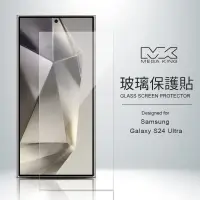 在飛比找神腦生活優惠-MEGA KING 玻璃保護貼 SAMSUNG Galaxy