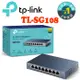 TP-LINK TL-SG108 8埠10/100/1000Mbps 專業級Gigabit交換器 台灣公司貨 三年保固