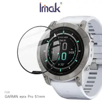 在飛比找蝦皮商城優惠-Imak GARMIN epix Pro 51mm 手錶保護
