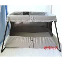 在飛比找蝦皮購物優惠-婷婷的店 瑞典Baby Bjorn超輕量 遊戲床 嬰兒床 B