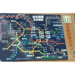 台北捷運路線圖( 台北捷運未來路網) ICASH悠遊卡 勁藍