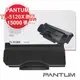 【免運】Pantum TL-5120X 原廠碳粉匣/P5100DW