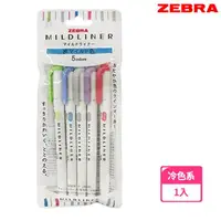 在飛比找momo購物網優惠-【ZEBRA 斑馬牌】MILDLINER 雙頭柔性螢光筆(袋