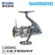 SHIMANO 21 ULTEGRA C3000HG [紡車捲線器]