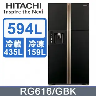 HITACHI 日立 594公升 四門變頻冰箱 RG616