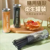 在飛比找momo購物網優惠-買二送一 二合一多功能魔術水果叉 秒變食物夾(一罐20支 食