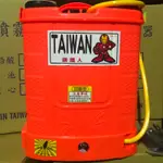 電動噴霧機{20L}正台灣製造，保固一年，年終優惠措施中