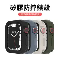 在飛比找蝦皮商城優惠-SwitchEasy 美國魚骨 Apple Watch 7/