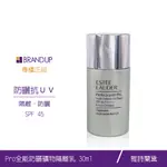 現貨 ESTEE LAUDER 雅詩蘭黛PRO全能防曬礦物隔離乳SPF4530ML防曬乳抗老布蘭雅