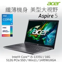 在飛比找蝦皮購物優惠-宏碁 ACER Aspire 5 A514-56M-55H0