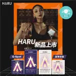 【現貨一日出】HARU 保險套 G-SPOT G點型 X ULTRA THIN 超薄型 衛生套