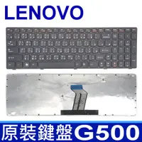 在飛比找蝦皮購物優惠-LENOVO 聯想 G500 繁體中文 筆電 鍵盤 G505