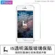 iphone5 5s玻璃保護貼 apple滿版玻璃貼 IPHONE手機螢幕鋼化玻璃保護貼 另售iphone全系列保貼