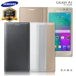 SAMSUNG GALAXY A3 SM-A300 原廠皮革翻頁式皮套/EF-FA300/保護套/手機套/東訊公司貨