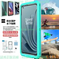 在飛比找Yahoo!奇摩拍賣優惠-得利小店【進口防水殼+充電口】Realme GT Neo2 