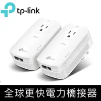 在飛比找蝦皮商城優惠-TP-Link TL-PA9020P Kit AV2 200