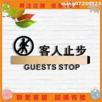 在飛比找蝦皮購物優惠-[wang]可客製客人止步請勿入內閑人免進禁止進入標識牌廚房