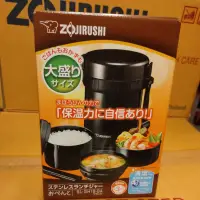 在飛比找蝦皮購物優惠-ZOJIRUSHI 象印 SL-GH18 3碗飯 不銹鋼保溫