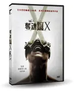 【停看聽音響唱片】【DVD】奪魂鋸 X