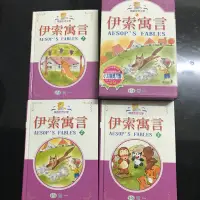 在飛比找蝦皮購物優惠-二手故事書世一伊索寓言3本