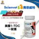 scienvet 賽恩威特 1-TDC 一錠護 30顆 口炎 牙齦炎專用 口腔保健 心臟 皮膚