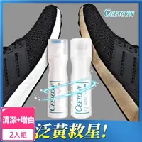 在飛比找momo購物網優惠-【日本CEETOON】不沾手高效潔白小白鞋清潔劑120mlx