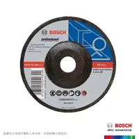 在飛比找momo購物網優惠-【BOSCH 博世】4英吋砂輪磨片100x6.0x16.0m