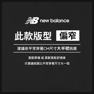 【New Balance】 NB 復古運動鞋_女性_灰色_WL373PG2-B楦 373 (網路獨家款)