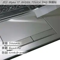 在飛比找Yahoo!奇摩拍賣優惠-【Ezstick】MSI ALPHA 17 A4DEK TO