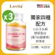 【Lovita 愛維他】膠原蛋白軟糖 x3瓶(共360顆 添加生物素 維他命C E)