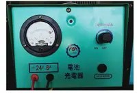 在飛比找Yahoo奇摩購物中心優惠-信興牌 24V8A充電機 純銅 電瓶/電池充電器 汽車 機車