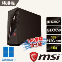 在飛比找蝦皮商城優惠-msi微星 Infinite S3 13-661TW-GTX