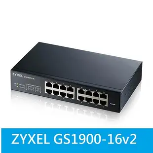  (含發票/全新公司貨 ) Zyxel 合勤 GS1900-16 智慧型網管16埠Gigabit交換器