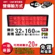 免運 客製化LED字幕機 32x160cm(WIFI/USB雙傳輸) 單紅P10《買大送小》跑馬燈 (10折)