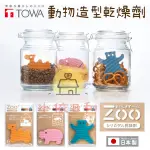 ⭐️【現貨】日本 TOWA 東和 動物造型食物乾燥劑 日本製 乾燥劑 除溼片 駱駝 河馬 熊 食物乾燥劑 小依日和