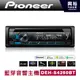 【Pioneer】DEH-S4250BT CD/MP3/WMA/USB/AUX/iPod/iPhone音響主機