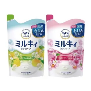 牛乳石鹼 牛乳精華沐浴乳補充包400ML-柚子果香 / 玫瑰花香