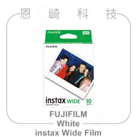 在飛比找蝦皮購物優惠-恩崎科技 FUJIFILM instax Wide film