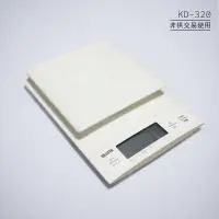 在飛比找蝦皮購物優惠-06/02出貨⧓日本 TANITA 家用料理秤 KD-320