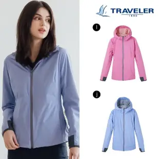 【TRAVELER 旅行者】男女款防潑水輕量外套_212TR207-08.210.222.211-12(GORE-TEX/防風外套/可收納)