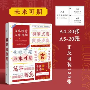 獎狀收集冊a4榮譽證書裝收納冊學生用文件夾作品冊資料冊A5相冊本