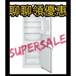 【SUPERSALEW】【聊聊問低價】LIEBHERR-【SICN3314】-全嵌式上下門冰箱-上下門冰箱-冰箱-全嵌入